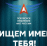 Федерация киберспорта Псковской области ищет таланты - BusinessPskov.Ru