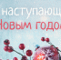 https//i.ibb.co/r5dYK5h/ny2017-847x450-d68.jpg - КПРФ