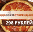 ЦДИ и Very Well Cafe разыгрывают малиновый пирог - BusinessPskov.Ru
