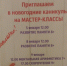 Ментальная арифметика и скорочтение: мастер-классы для детей в Пскове сегодня - BusinessPskov.Ru