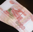 Фото с сайта pixabay.com. - InformPskov.Ru