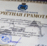Почётную грамоту губернатора Псковской области получил коллектив «Детской деревни — SOS Псков». Фото администрации Псковской области - InformPskov.Ru