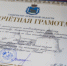 «Детская деревня — SOS Псков» получила новую награду - BusinessPskov.Ru