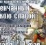 Псковичей приглашают принять участие в конкурсе, посвященном 800-летию со дня рождения Александра Невского - Администрация г.Пскова