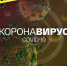 100 педагогов Псковской области ушли на больничный из-за ОРВИ или COVID-19 - InformPskov.Ru