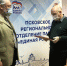 Сергей Гусев: Благодаря работе СМИ информация подается оперативно и достоверно - Единая Россия