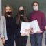 Cтартовал региональный этап Всероссийской олимпиады школьников                      - Управление образования Псковской области