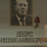 25 лет назад в Чечне погиб псковский оператор Валентин Янус - InformPskov.Ru