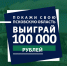 Центр развития молодежи «Лофт» открыл прием заявок на конкурс видеороликов - Pln-Pskov.Ru