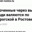 Вакцина от ковидиотизма - Pln-Pskov.Ru
