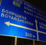 При ДТП никто не пострадал. Фото ПАИ - InformPskov.Ru