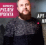 Псковский бизнесмен подарит 10 000 рублей за креативное название для арт-пространства - Pln-Pskov.Ru