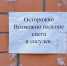 Снежный Псков. ФОТОРЕПОРТАЖ - Pln-Pskov.Ru