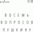 Первый концерт в Псковской филармонии состоится 6 февраля - Псковская правда