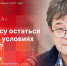 Начинается видеотрансляция программы «Эхономика» с Игорем Савицким - Pln-Pskov.Ru