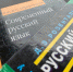 В Пскове не так, как во Франции - Pln-Pskov.Ru