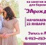 Беременных псковичек приглашают в спецшколу - BusinessPskov.Ru