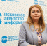 Елена Полонская пожелала псковским студентам здоровья и успешного творческого поиска - InformPskov.Ru