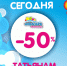 Псковский аквапарк делает скидки всем Татьянам - BusinessPskov.Ru