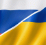 Украина намерена впустить на свои территории войска НАТО. Фото Depositphotos - InformPskov.Ru