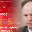 Начинается видеотрансляция программы «Собственной персоной» с Андреем Козловым - Pln-Pskov.Ru