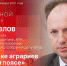 «Собственной персоной» Андрей Козлов. ВИДЕО - Pln-Pskov.Ru