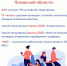 МТС выяснила, сколько времени тратят псковичи на просмотр фильмов со смартфонов - Pln-Pskov.Ru