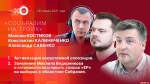 Начинается видеотрансляция программы «Сообразим на троих»