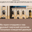 Театрально-концертная дирекция Пскова ищет менеджера по развитию дополнительных услуг - BusinessPskov.Ru