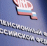 Необходимо внести сведения о транспортном средстве в Федеральный реестр инвалидов - InformPskov.Ru