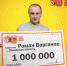 Любитель охоты из Псковской области выиграл в лотерею миллион - Pln-Pskov.Ru