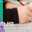 Рособрнадзор разъяснил особенности проведения ГВЭ для выпускников 11 классов в 2021 году                      - Управление образования Псковской области