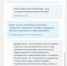 Почему «Госуслуги» не дают оплачивать налоги до начисления пени - Pln-Pskov.Ru