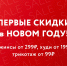 Мужские и женские джинсы псковичи могут приобрести за 299 рублей - BusinessPskov.Ru