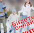 Псковичей пригласили покататься на коньках, не выходя из дома - InformPskov.Ru