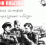 Псковичей приглашают участвовать во флешмобе - BusinessPskov.Ru