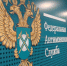 Названием сети суши-баров может заняться центральный аппарат ФАС России. Фото Вконтакте - InformPskov.Ru