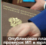 Прокуратура опубликовала план проверок ИП и юрлиц на 2021 год с поиском по ИНН - Бизнес-инкубатор
