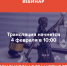 Псковичей научат юридической грамотности - BusinessPskov.Ru