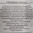«Лучше покупать советскую вторичку»: на проблемы с водой жалуются жители «Афин» - Pln-Pskov.Ru
