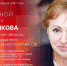 «Собственной персоной» с Еленой Бибиковой. ВИДЕО - Pln-Pskov.Ru