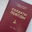 Молодежный центр Пскова ищет волонтёров - BusinessPskov.Ru