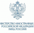 О роли псковского МИДа - Pln-Pskov.Ru