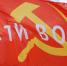 https//i.ibb.co/0DdZRNw/170025.jpg - КПРФ