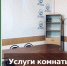 Услуги комнаты переговоров - Бизнес-инкубатор