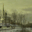 Владимир Кранц. Святогорский монастырь (1978). Из фондов музея-заповедника «Михайловское». - InformPskov.Ru