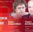 Начинается видеотрансляция программы «Подстрочник» - Pln-Pskov.Ru