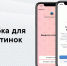 Псковичи могут анонимно признаться в любви - BusinessPskov.Ru