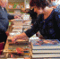В день книгодарения, 14 февраля, принято дарить книги. Фото  газеты «Печорская правда» - InformPskov.Ru