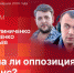 Начинается видеотрансляция программы «Сообразим на троих» - Pln-Pskov.Ru